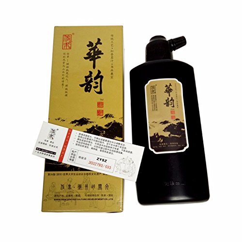MZ001 HmayartBlack Sumi Liquid Ink for Japanese...